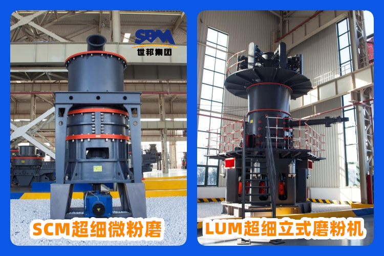 礦石超細磨粉機價格多少錢？如何選購？